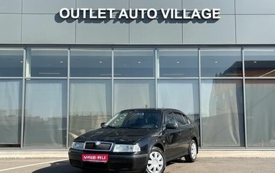 Skoda Octavia IV, 2007 год, 299 000 рублей, 1 фотография