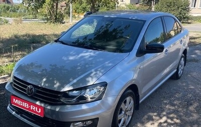 Volkswagen Polo VI (EU Market), 2020 год, 1 380 000 рублей, 1 фотография