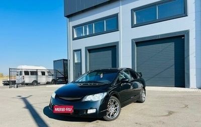 Honda Civic VIII, 2008 год, 959 000 рублей, 1 фотография