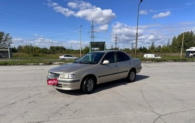 Nissan Sunny B15, 2001 год, 275 000 рублей, 1 фотография