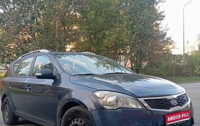 KIA cee'd I рестайлинг, 2011 год, 650 000 рублей, 1 фотография