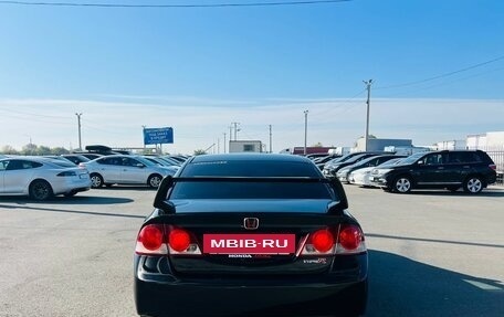 Honda Civic VIII, 2008 год, 959 000 рублей, 5 фотография