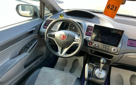 Honda Civic VIII, 2008 год, 959 000 рублей, 14 фотография