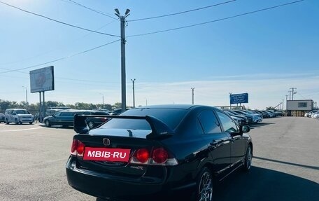 Honda Civic VIII, 2008 год, 959 000 рублей, 6 фотография