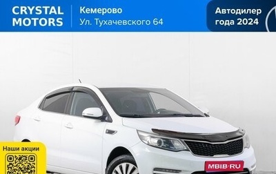KIA Rio III рестайлинг, 2016 год, 939 000 рублей, 1 фотография