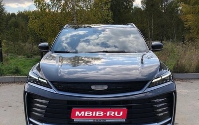 Geely Coolray I, 2025 год, 2 700 000 рублей, 1 фотография