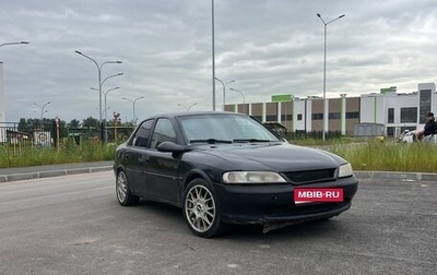 Opel Vectra B рестайлинг, 1997 год, 110 000 рублей, 1 фотография
