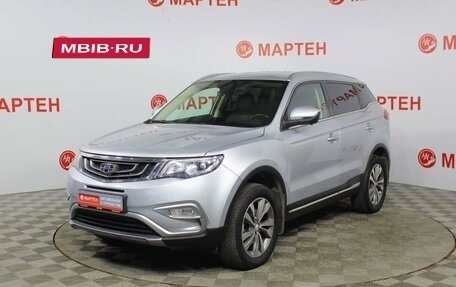 Geely Atlas I, 2019 год, 1 646 000 рублей, 1 фотография