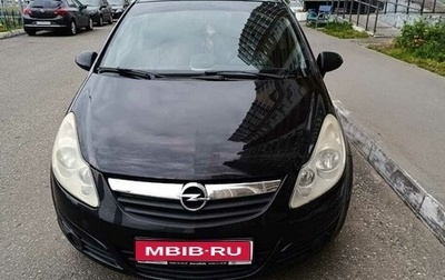 Opel Corsa D, 2007 год, 318 000 рублей, 1 фотография