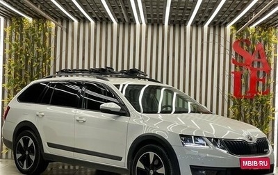 Skoda Octavia, 2017 год, 2 385 000 рублей, 1 фотография