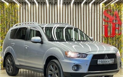 Mitsubishi Outlander III рестайлинг 3, 2010 год, 1 099 000 рублей, 1 фотография