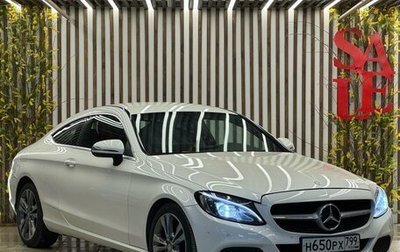 Mercedes-Benz C-Класс, 2016 год, 2 399 000 рублей, 1 фотография