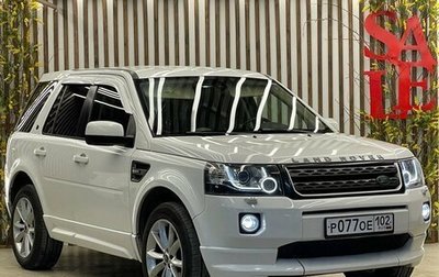 Land Rover Freelander II рестайлинг 2, 2014 год, 1 799 999 рублей, 1 фотография