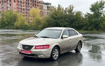 Hyundai Sonata VI, 2008 год, 398 000 рублей, 1 фотография
