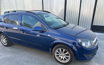 Opel Astra H, 2008 год, 550 000 рублей, 1 фотография