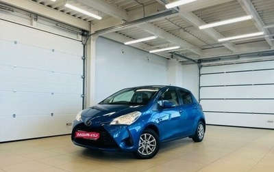 Toyota Vitz, 2017 год, 1 149 999 рублей, 1 фотография