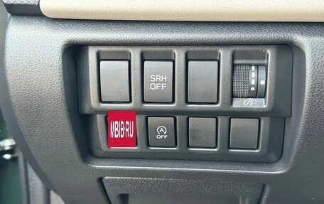 Subaru Forester, 2022 год, 2 560 888 рублей, 20 фотография