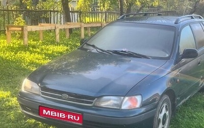 Toyota Carina, 1997 год, 120 000 рублей, 1 фотография