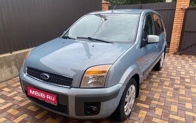 Ford Fusion I, 2008 год, 775 000 рублей, 1 фотография