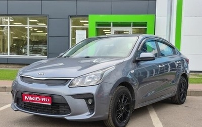 KIA Rio IV, 2017 год, 1 139 000 рублей, 1 фотография