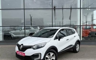 Renault Kaptur I рестайлинг, 2018 год, 1 250 000 рублей, 1 фотография