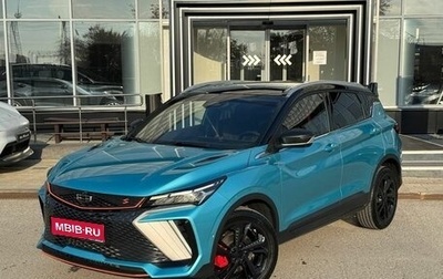 Geely Coolray I, 2023 год, 2 070 000 рублей, 1 фотография