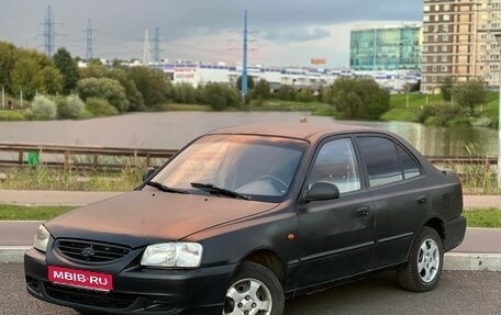 Hyundai Accent II, 2008 год, 299 990 рублей, 1 фотография
