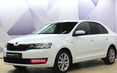 Skoda Rapid I, 2015 год, 1 025 400 рублей, 1 фотография