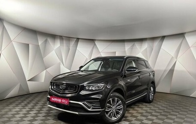 Geely Atlas, 2022 год, 1 909 000 рублей, 1 фотография