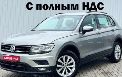 Volkswagen Tiguan II, 2020 год, 1 900 000 рублей, 1 фотография