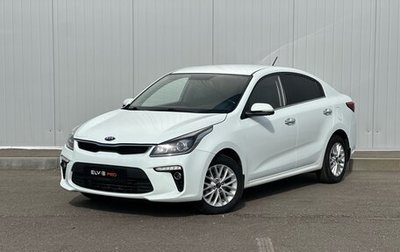 KIA Rio IV, 2017 год, 1 285 000 рублей, 1 фотография