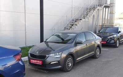 Skoda Rapid II, 2022 год, 1 500 000 рублей, 1 фотография