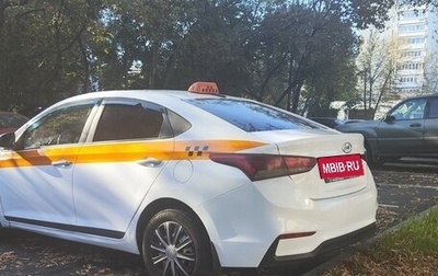 Hyundai Solaris II рестайлинг, 2017 год, 650 000 рублей, 1 фотография