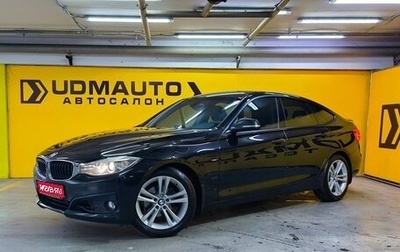 BMW 3 серия, 2014 год, 1 479 000 рублей, 1 фотография