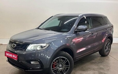 Geely Atlas I, 2021 год, 1 618 000 рублей, 1 фотография
