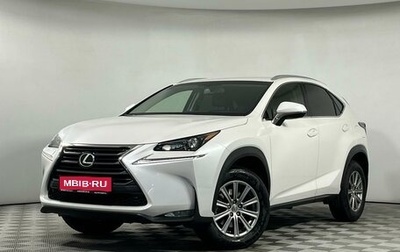 Lexus NX I, 2015 год, 2 699 000 рублей, 1 фотография