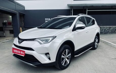 Toyota RAV4, 2019 год, 2 980 000 рублей, 1 фотография
