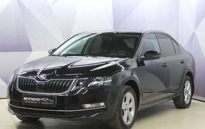 Skoda Octavia, 2017 год, 1 805 000 рублей, 1 фотография