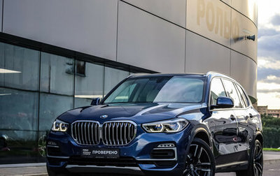 BMW X5, 2020 год, 5 999 000 рублей, 1 фотография