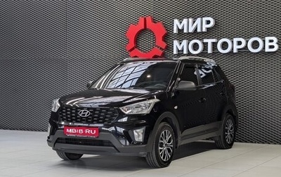 Hyundai Creta I рестайлинг, 2020 год, 1 795 000 рублей, 1 фотография