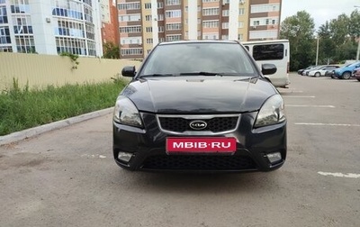 KIA Rio II, 2010 год, 435 000 рублей, 1 фотография