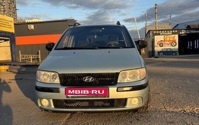 Hyundai Matrix I рестайлинг, 2007 год, 410 000 рублей, 1 фотография