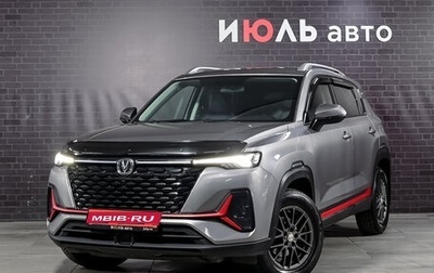 Changan CS35 Plus, 2022 год, 1 710 000 рублей, 1 фотография