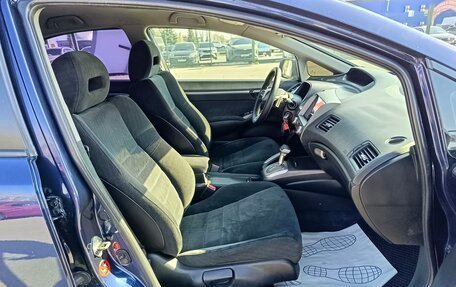 Honda Civic VIII, 2010 год, 969 995 рублей, 14 фотография