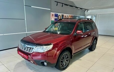 Subaru Forester, 2011 год, 1 399 000 рублей, 1 фотография