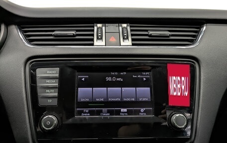 Skoda Octavia, 2015 год, 1 520 000 рублей, 17 фотография