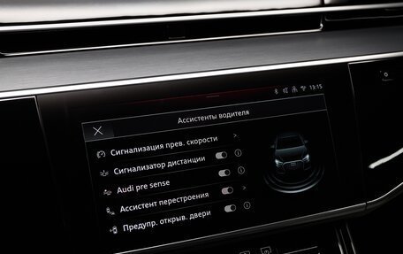 Audi A8, 2025 год, 22 900 000 рублей, 20 фотография