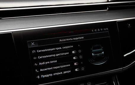 Audi A8, 2025 год, 22 900 000 рублей, 19 фотография