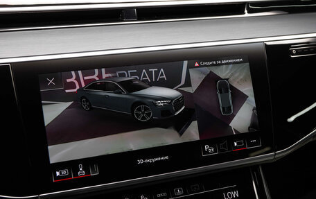 Audi A8, 2025 год, 22 900 000 рублей, 20 фотография