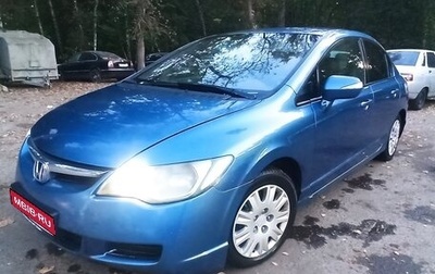 Honda Civic VIII, 2007 год, 680 000 рублей, 1 фотография